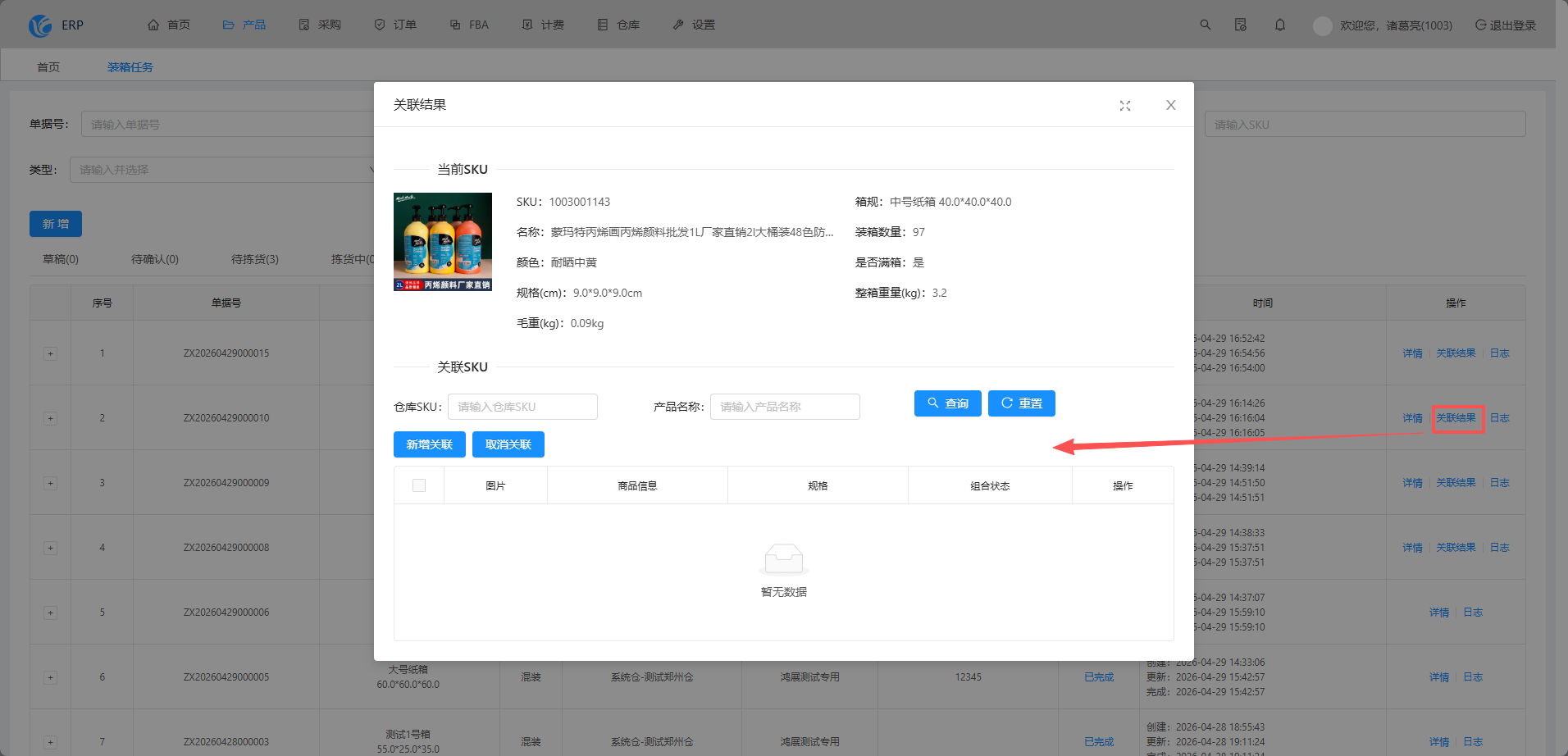 null