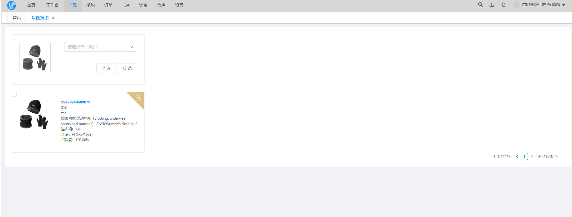 null
